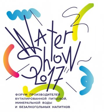 В Москве прошел Форум Water Show 2017