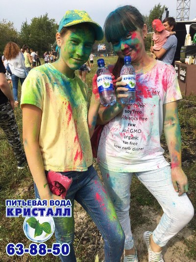 Всероссийский Фестиваль красок 26-27 августа
